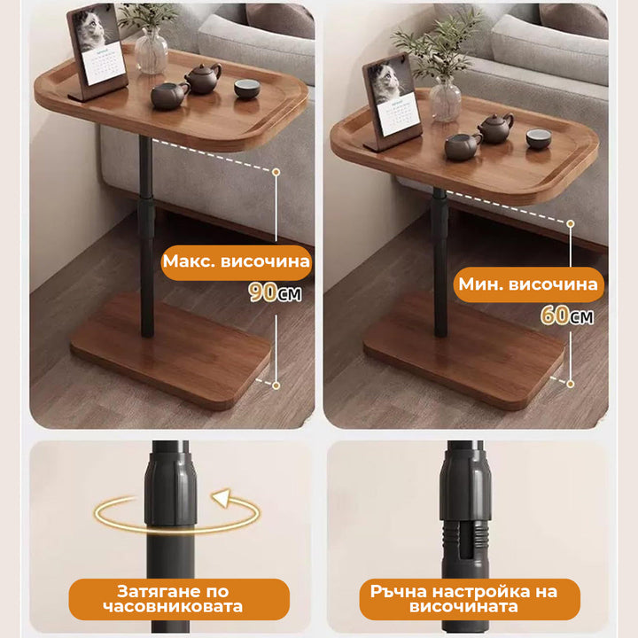 Масичка за кафе с въртящ се плот и регулируема височина
