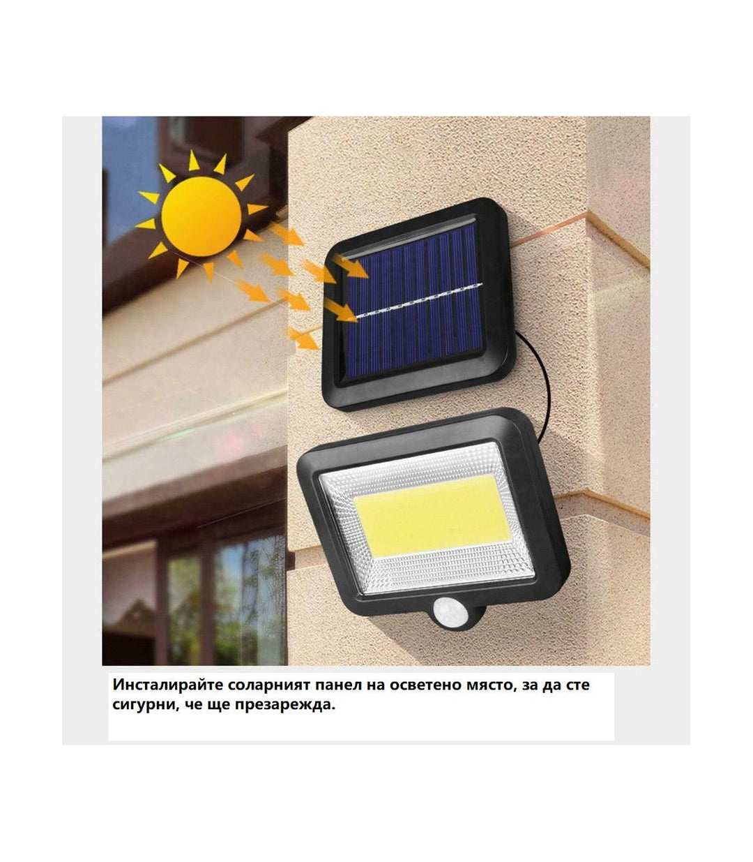 Мощна Соларна Водоустойчива LED лапа със сензор за движение, соларен панел и 5 м. Кабел