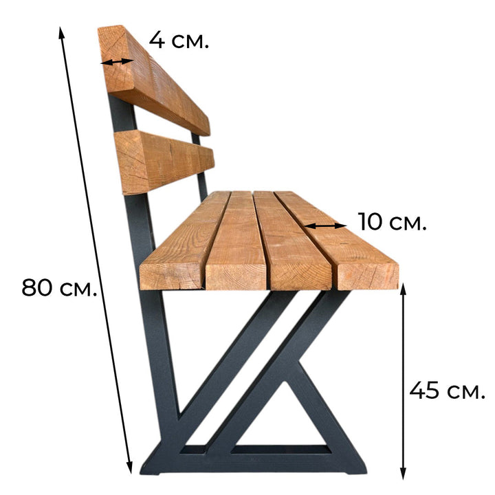 Градинска Пейка от масивно дърво и метал. Размери 180/200см.