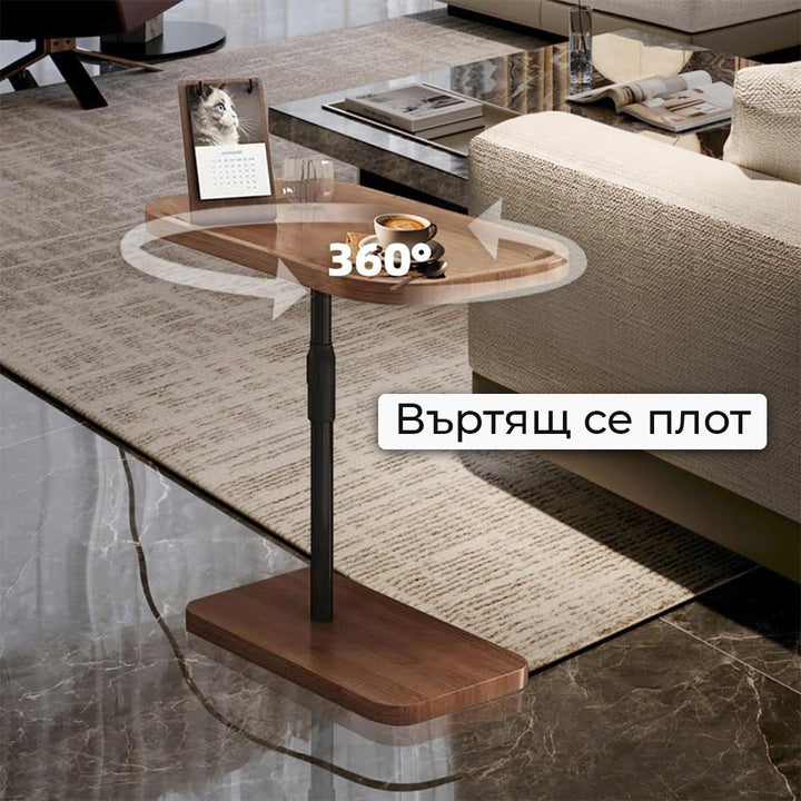 Масичка за кафе с въртящ се плот и регулируема височина