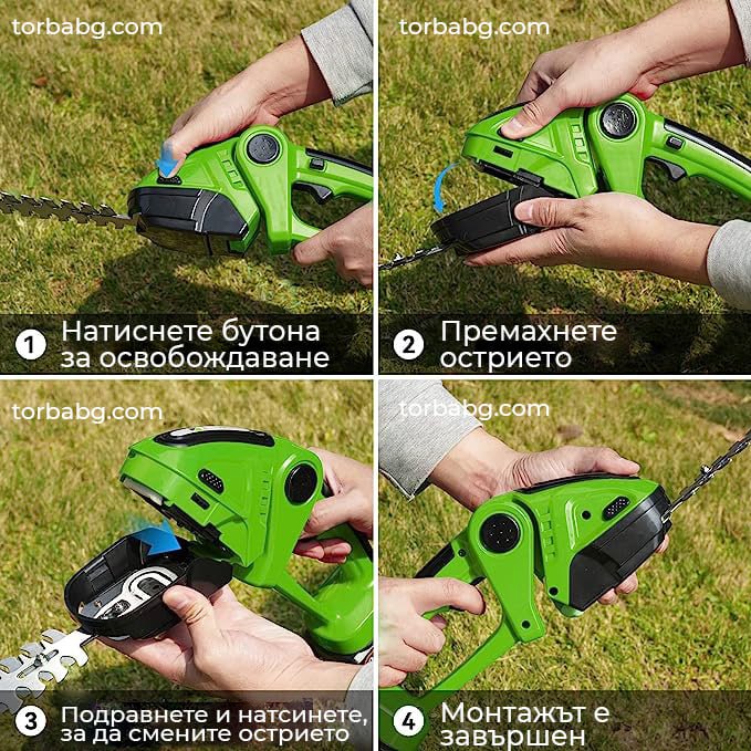 Немски Акумулаторен Тример WerkBull /36V 8Ah/ Косачка за Трева с 2бр батерии + 7 подаръка +  Немски Акумулаторен 2в1 Храсторез WerkBull за храсти и трева + две батерии 36v 8Ah