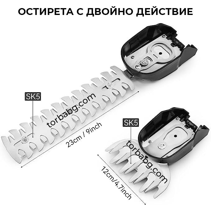 Немски Акумулаторен Тример WerkBull /36V 8Ah/ Косачка за Трева с 2бр батерии + 7 подаръка +  Немски Акумулаторен 2в1 Храсторез WerkBull за храсти и трева + две батерии 36v 8Ah