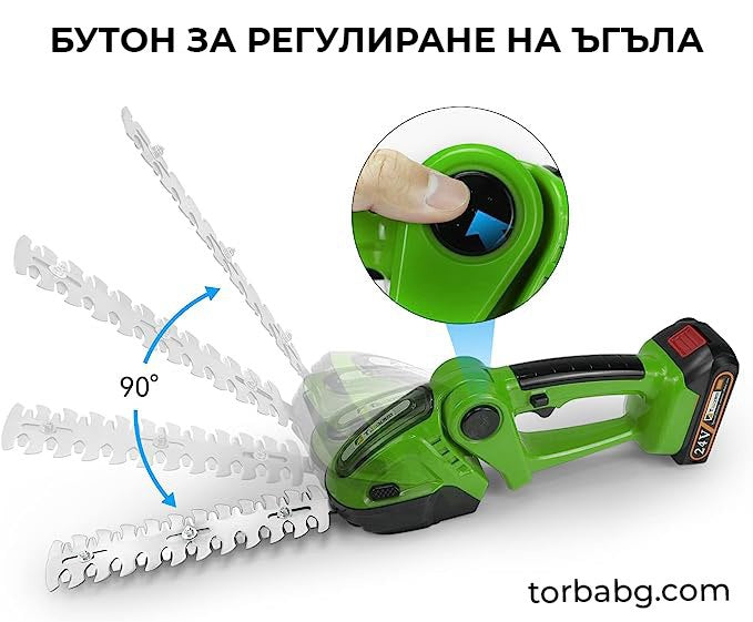 Немски Акумулаторен Тример WerkBull /36V 8Ah/ Косачка за Трева с 2бр батерии + 7 подаръка +  Немски Акумулаторен 2в1 Храсторез WerkBull за храсти и трева + две батерии 36v 8Ah